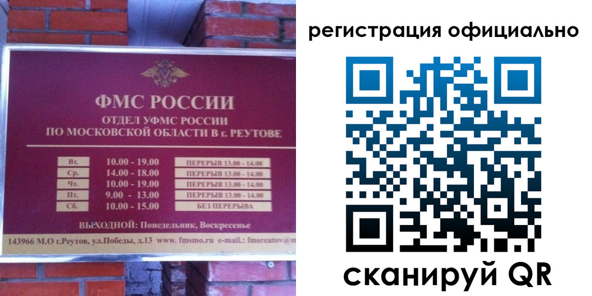 прописка гарантия в Цимлянске