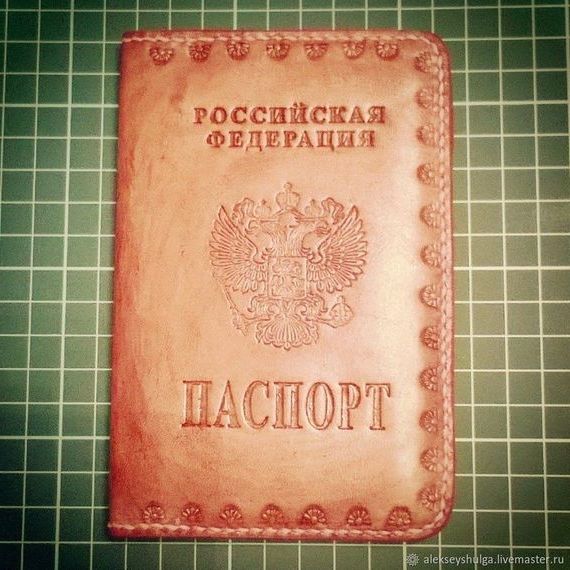 прописка в Цимлянске